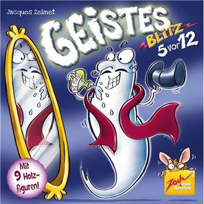 Spiel 2013.0